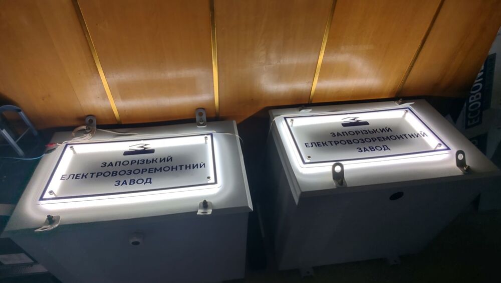 Внутрішні вивіски з підсвіткою контражур