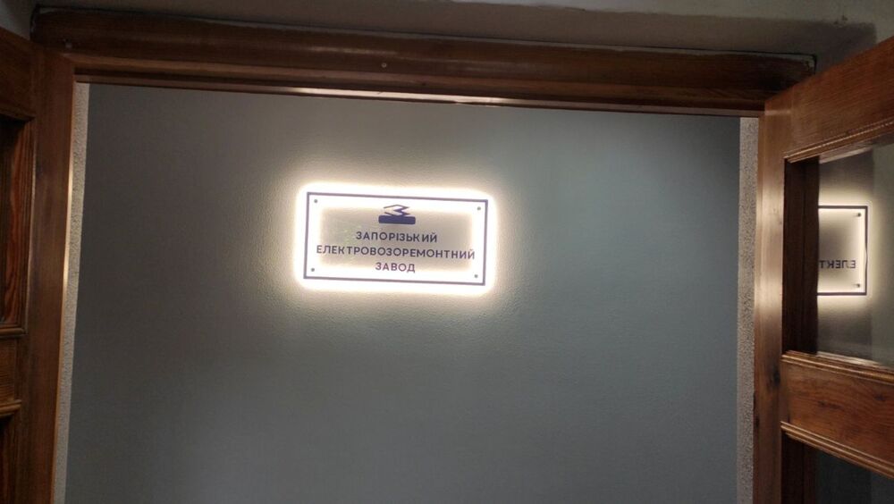 Внутрішні вивіски з підсвіткою контражур