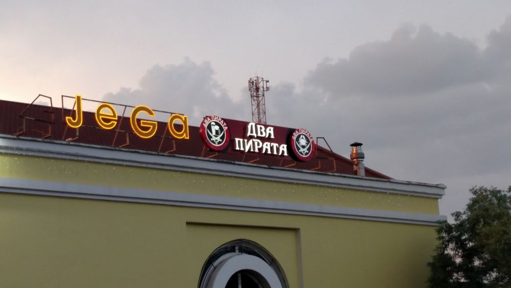 Дахова рекламна установка з фасадної вивіски