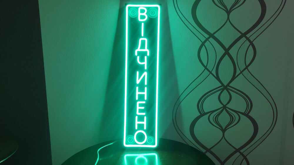 Вертикальна неонова вивіска «ВІДЧИНЕНО» 15×60 см з LED неону