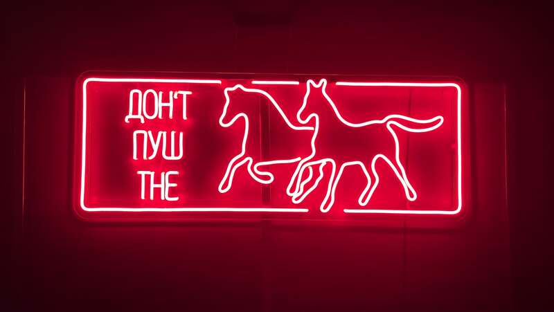 Неонова вивіска «Don’t push the horses»