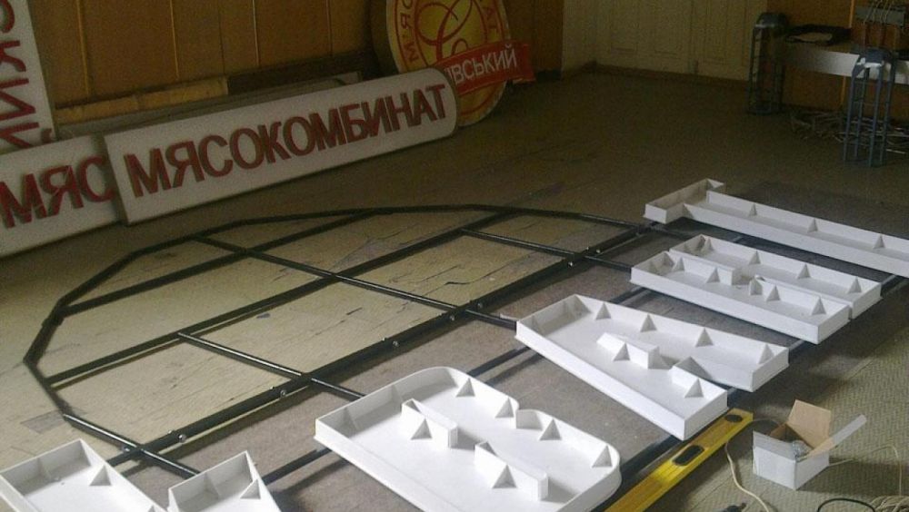 Виготовлено та змонтовано дахову установку