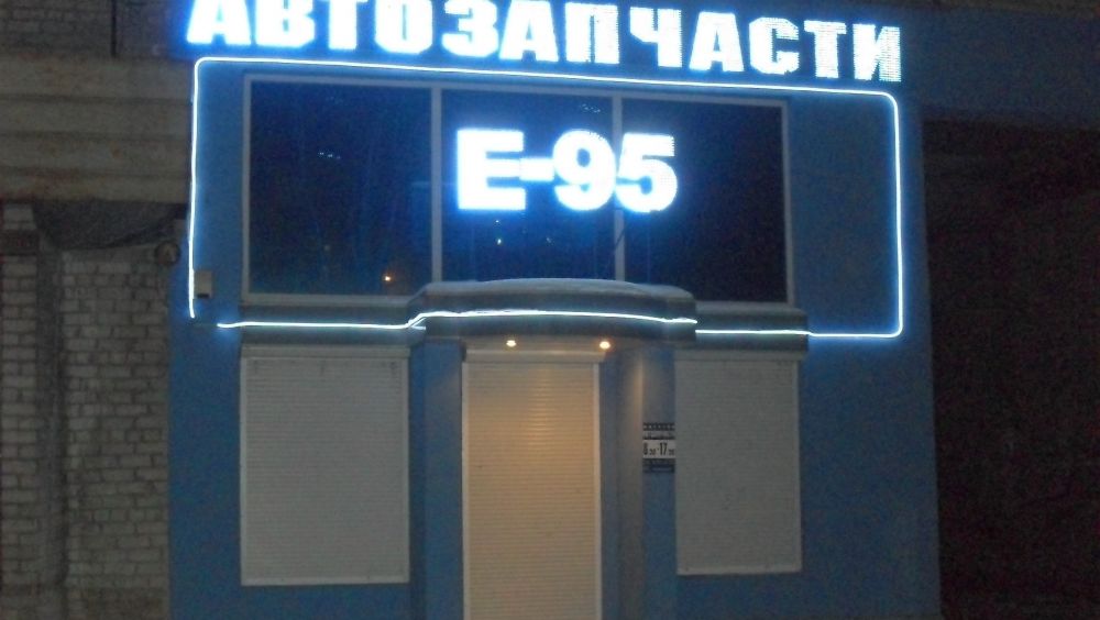 Виконано серію об'єктів