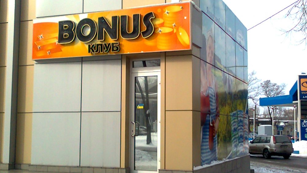 Виконано серію об'єктів